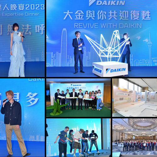 Daikin Annual Dinner 2023