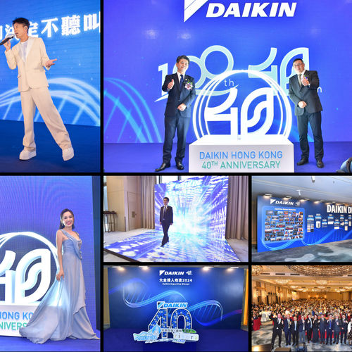 Daikin Annual Dinner 2024