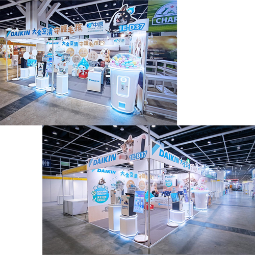 Daikin Pet Show 2026